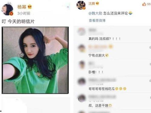 娱乐吃瓜名场面怎么剪辑,剪辑背后的精彩瞬间